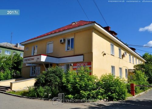 +79193925340 звонок из Касса Взаимопомощи
