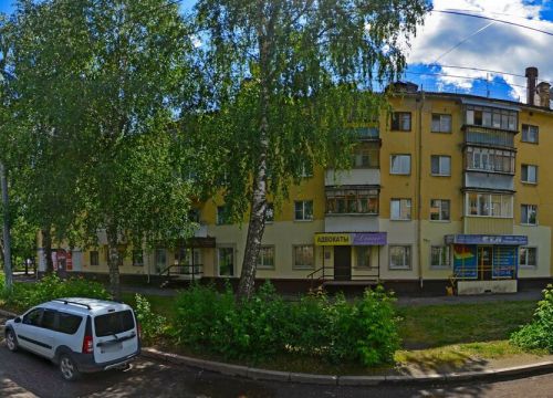 +79194181311 звонок из Теплохолод12