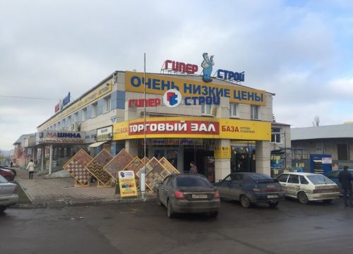 +79194340777 звонок из ГиперСтрой