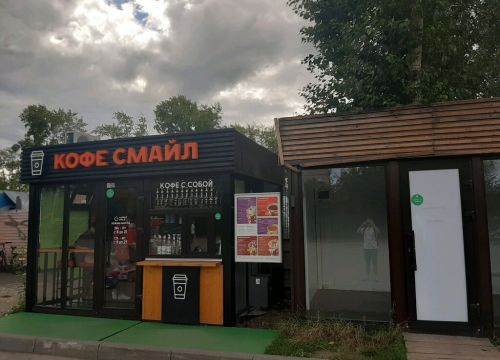+79194596099 звонок из Кофе Smile