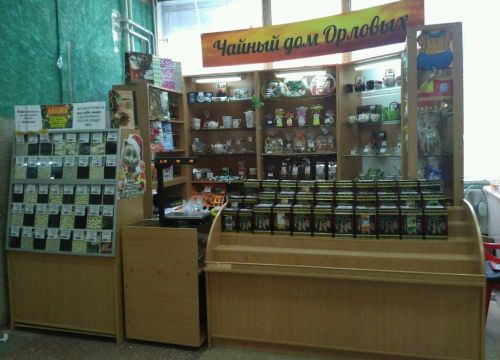 +79194634182 звонок из Чайный Дом Орловых