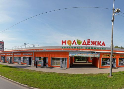 +79194634182 звонок из Чайный Дом Орловых