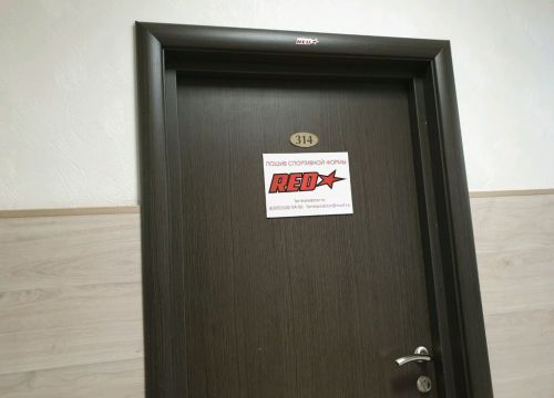 +79194710842 звонок из Red Star