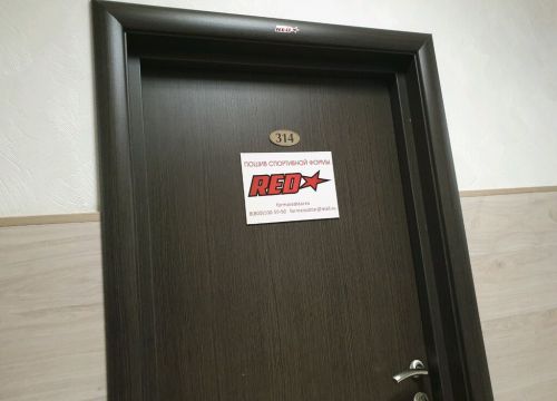 +79194710842 звонок из Red Star