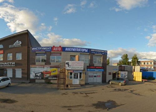 +79194801018 звонок из Автосервис