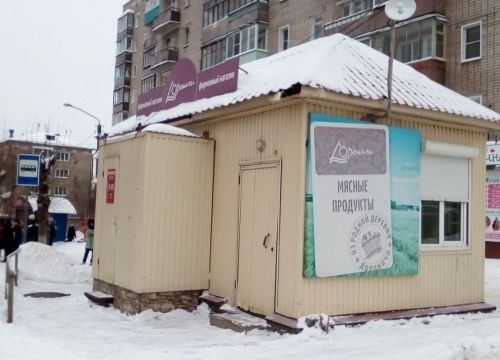 +79195010214 звонок из Дороничи