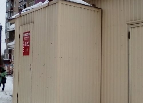 +79195010214 звонок из Дороничи