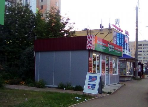 +79195021722 звонок из Белорусские продукты