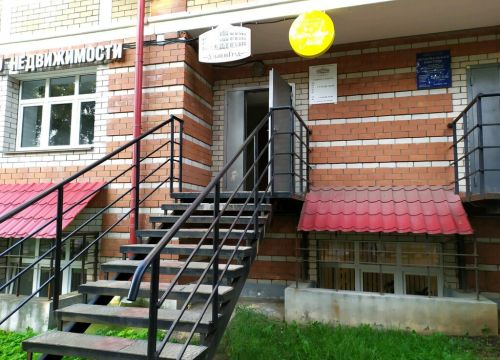 +79195060500 звонок из Счастливые мили