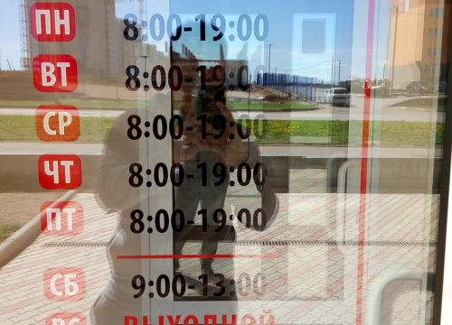 +79195184835 звонок из Стоматологический центр Новый