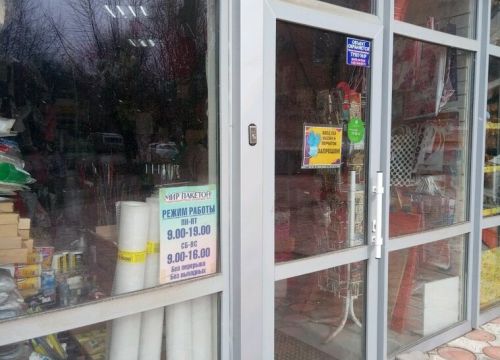 +79195405168 звонок из Мир Пакетоff