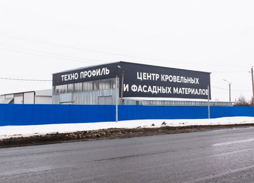 +79195811999 звонок из ТехноПрофиль - центр кровельных и фасадных материалов