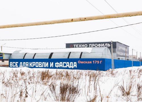 +79195811999 звонок из ТехноПрофиль - центр кровельных и фасадных материалов