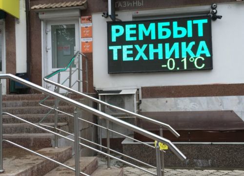 +79196054855 звонок из Рембыттехника Rbt102