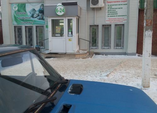 +79196252420 звонок из Народная аптека