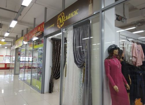 +79196252891 звонок из Меланж