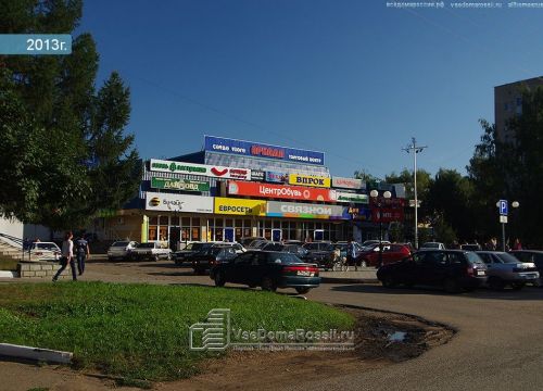 +79196252891 звонок из Меланж