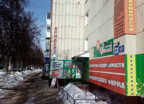 +79196312901 звонок из Арм Дент