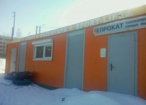 +79196446646 звонок из Sport Life