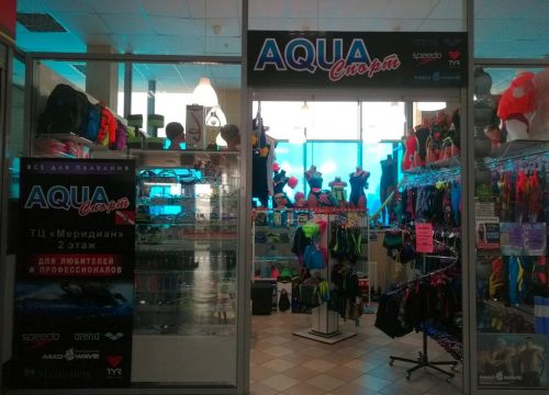 +79196520002 звонок из AQUAСпорт