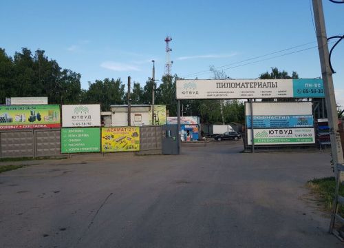 +79196742384 звонок из Азамат-21