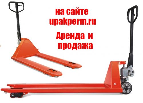 +79197045044 звонок из Гофротара и упаковочные материалы