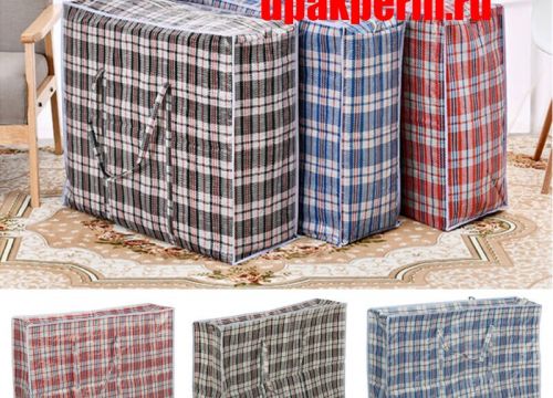 +79197045044 звонок из Гофротара и упаковочные материалы
