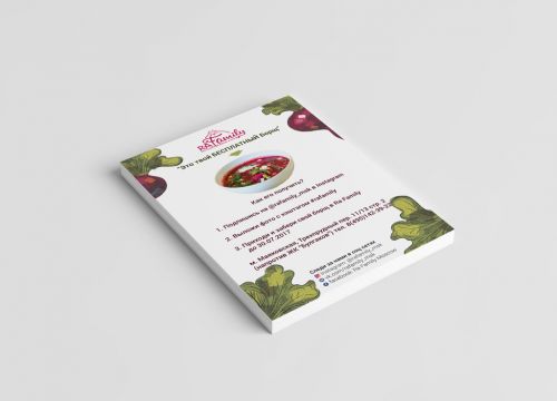 +79197063625 звонок из Dezart24