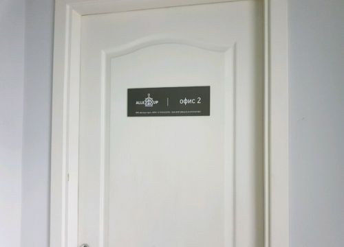 +79197080083 звонок из АллегроГруп