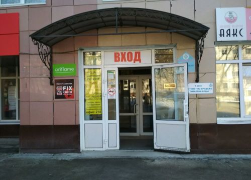 +79197084470 звонок из СпецСнаб