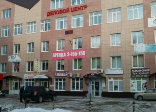 +79197084470 звонок из СпецСнаб