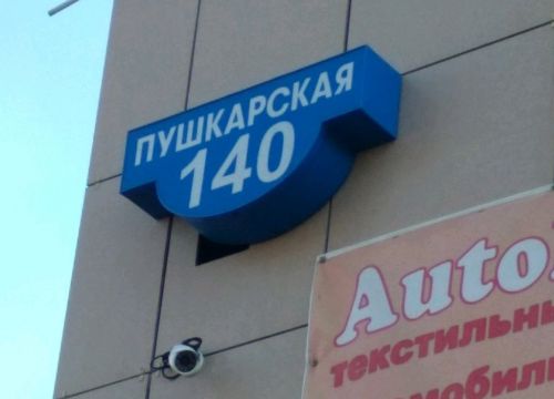 +79197084470 звонок из СпецСнаб