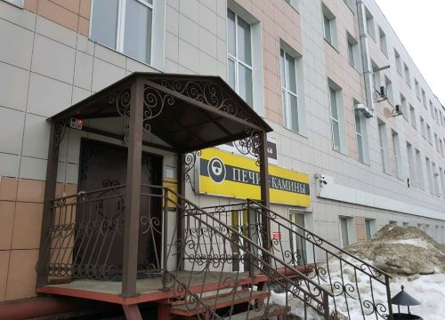 +79197140656 звонок из Рельсторг