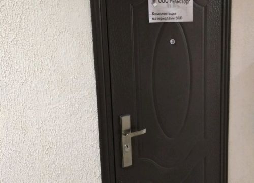 +79197140656 звонок из Рельсторг