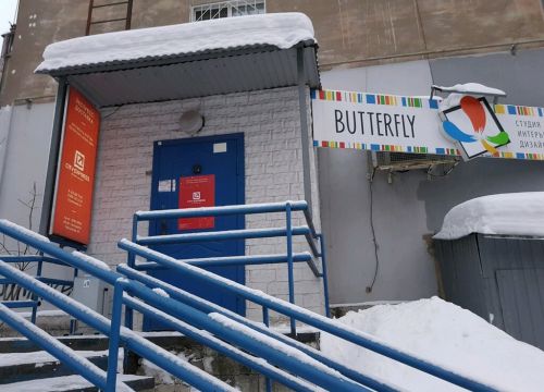 +79197193990 звонок из Butterfly