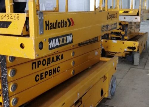 +79197220001 звонок из Аренда подъемника