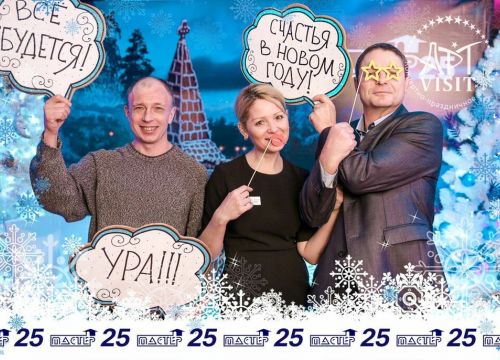 +79197220276 звонок из Концертно-праздничное event агентство Артвизит