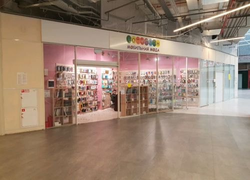 +79197220642 звонок из Сотолайн