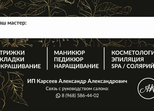 +79197240377 звонок из Имидж