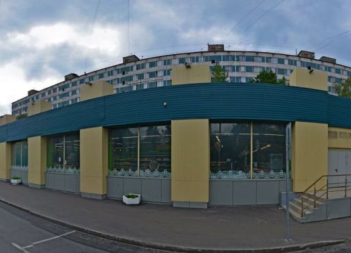 +79197240874 звонок из Ханде хох