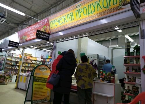 +79197355406 звонок из Дары Эллады