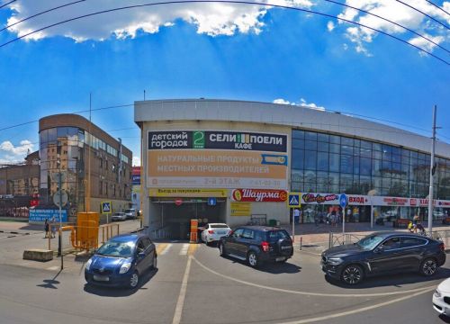 +79197355406 звонок из Дары Эллады