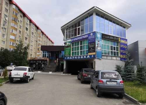 +79197424172 звонок из ЭкоТри