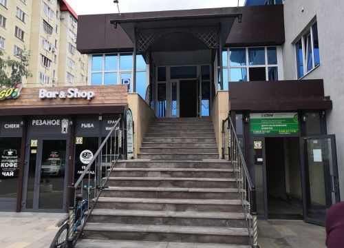 +79197424172 звонок из ЭкоТри