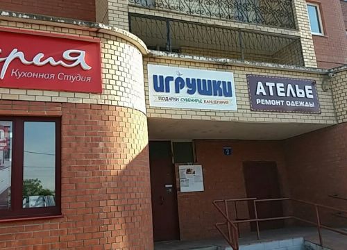 +79197690390 звонок из Зайка Ми и Кот Басик