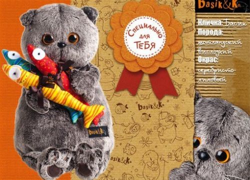 +79197690390 звонок из Зайка Ми и Кот Басик