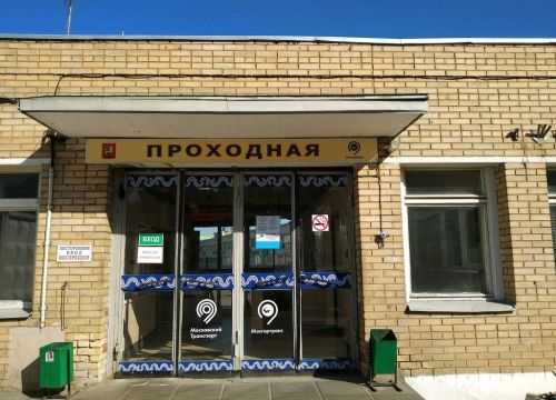 +79197840050 звонок из Мосгортранс, 5-й автобусный парк