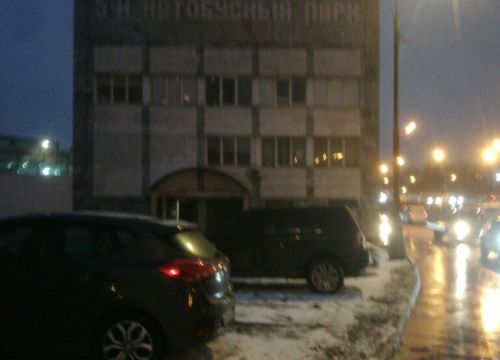 +79197840050 звонок из Мосгортранс, 5-й автобусный парк