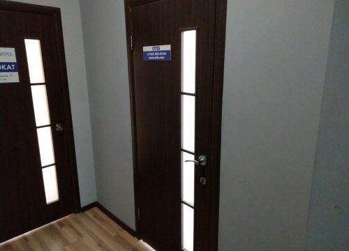 +79197850354 звонок из Отис