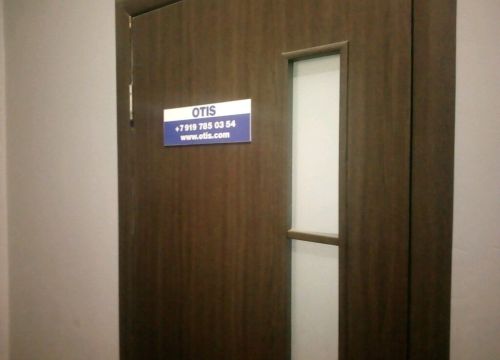 +79197850354 звонок из Отис